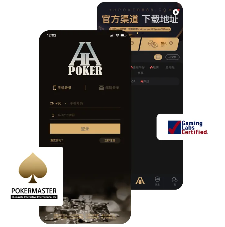 hhpoker德州俱乐部客服